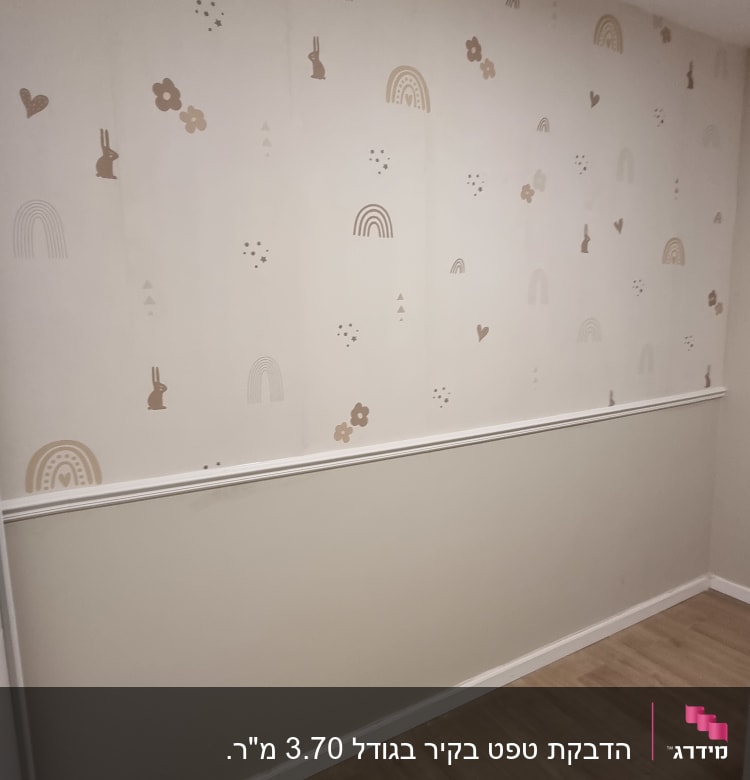 קיר עם טפט דוגמאות קשתות, פרחים וארנבים
